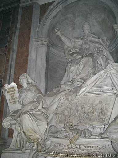 Roma. La Cattedrale San Pietro. L'interno
