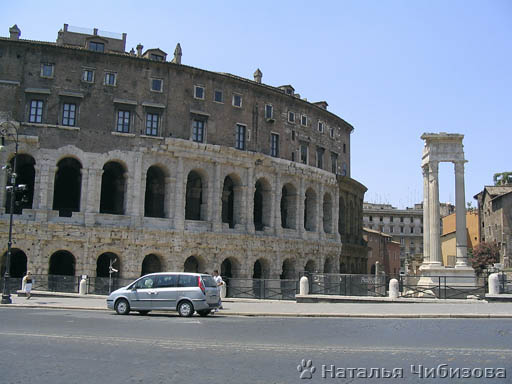 Roma. Circo Massimo