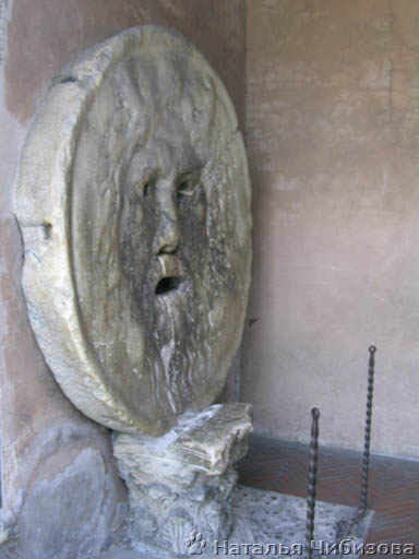 Roma. Bocca della Verita