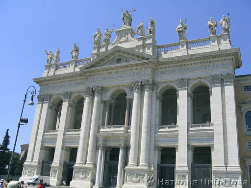 Roma. La Cattedrale San Giovanni in Laterano