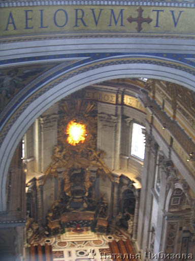 Roma. Sotto la cupola della Cattedrale San Pietro