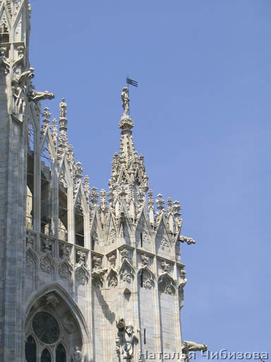 Milano. Il Duomo