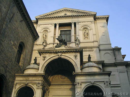 Bergamo. La chiesa