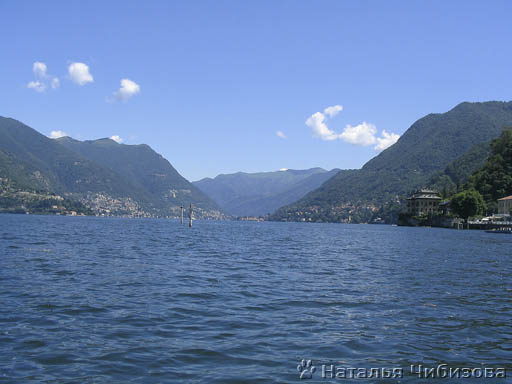 Озеро Комо